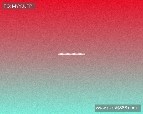 法甲雷恩与摩纳哥对决前瞻分析及双方近期状态评估