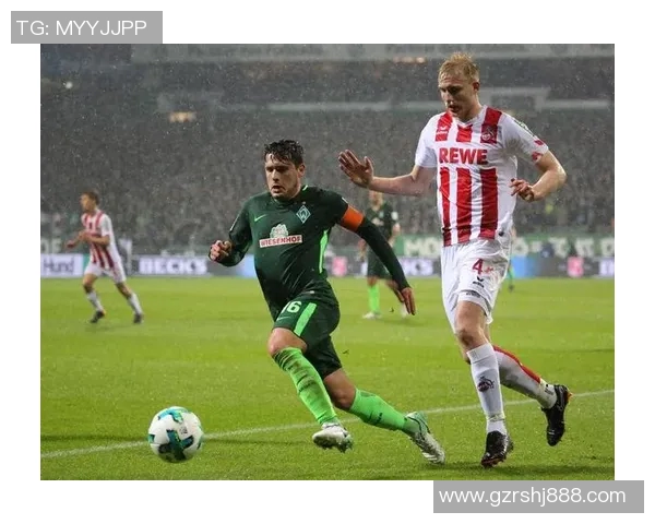 科隆与汉堡对决前瞻分析：双方状态与战术布局全解析