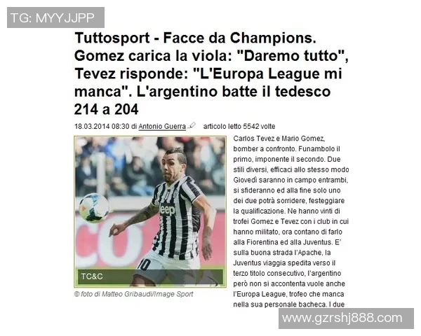 罗德兹与孔卡诺的激烈对决谁将赢得这场精彩较量