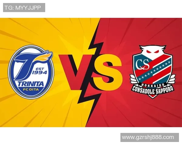 鹿岛鹿角与大分三神激战在即谁将赢得这场日职联的巅峰对决