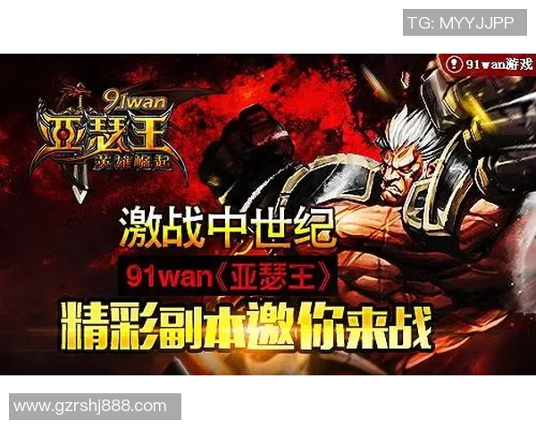 埃门与乌得青年激战在即谁将赢得这场精彩对决的胜利