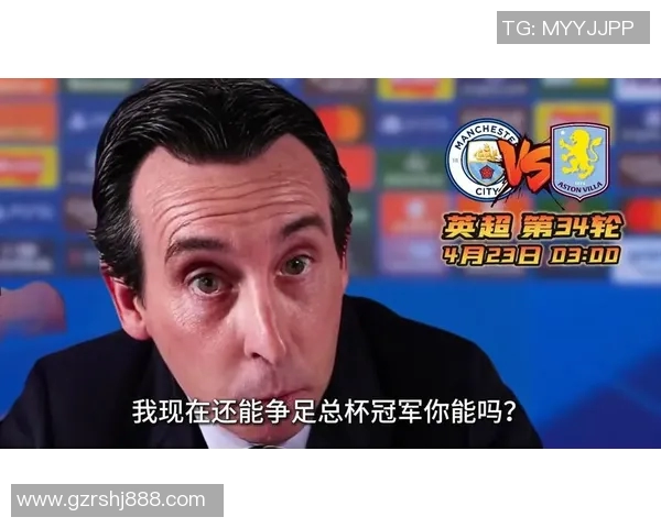 曼城对阵维拉精彩直播全程回顾与赛后分析